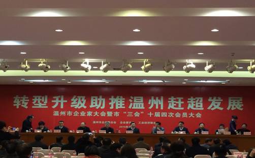 我司再獲“溫州市百強(qiáng)企業(yè)”殊榮
